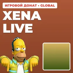 XENA LIVE | ДОНАТ ПО UID | АВТОВЫДАЧА [GLOBAL / ВЕСЬ МИР]