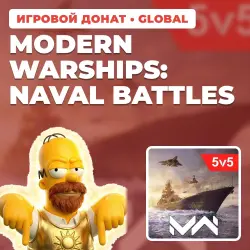 MODERN WARSHIPS: NAVAL BATTLES | PREMIUM ACCOUNT - 7 DAYS ПО UID | АВТОВЫДАЧА [GLOBAL / ВЕСЬ МИР]