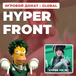 HYPER FRONT | TOP-UP BY UID | AUTO DELIVERY [GLOBAL / WORLDWIDE]