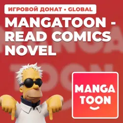 MANGATOON - READ COMICS NOVEL | TOP-UP BY UID | AUTO [GLOBAL / WORLDWIDE]