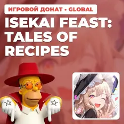 ISEKAI FEAST: TALES OF RECIPES | TOP-UP BY UID | AUTO [GLOBAL / WORLDWIDE]