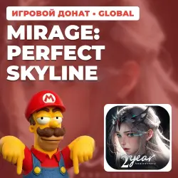 MIRAGE: PERFECT SKYLINE | TOP-UP BY ID + SERVER | AUTO [GLOBAL / WORLDWIDE]