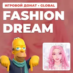 FASHION DREAM | TOP-UP BY ID + SERVER | AUTO DELIVERY [GLOBAL / WORLDWIDE]