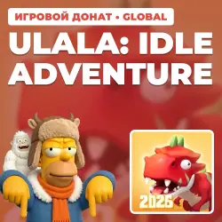 ULALA: IDLE ADVENTURE | TOP-UP BY ID + SERVER | AUTO [GLOBAL / WORLDWIDE]