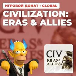 CIVILIZATION: ERAS AND ALLIES | TOP-UP BY UID | AUTO [GLOBAL / WORLDWIDE]