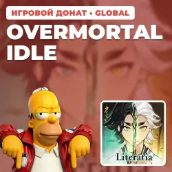OVERMORTAL IDLE | TOP-UP BY UID | AUTO DELIVERY [GLOBAL / WORLDWIDE]