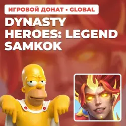 DYNASTY HEROES: LEGEND SAMKOK | TOP-UP BY ID + SERVER [GLOBAL / WORLDWIDE]