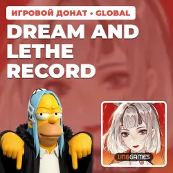 DREAM AND LETHE RECORD | TOP-UP BY UID | AUTO DELIVERY [GLOBAL / WORLDWIDE]