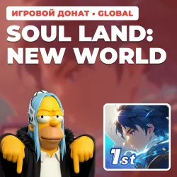 SOUL LAND: NEW WORLD | TOP-UP BY UID | AUTO DELIVERY [GLOBAL / WORLDWIDE]