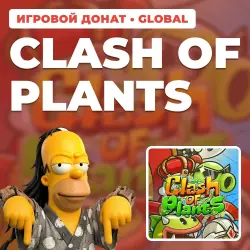 CLASH OF PLANTS | TOP-UP BY UID | AUTO DELIVERY [GLOBAL / WORLDWIDE]