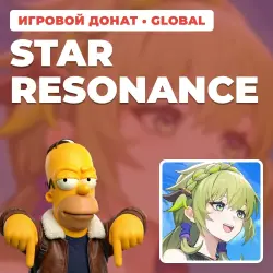 STAR RESONANCE | TOP-UP BY UID | AUTO DELIVERY [GLOBAL / WORLDWIDE]