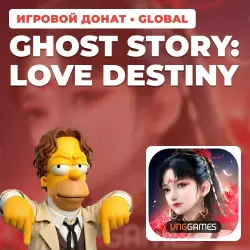 GHOST STORY: LOVE DESTINY | TOP-UP BY UID | AUTO DELIVERY [GLOBAL / WORLDWIDE]