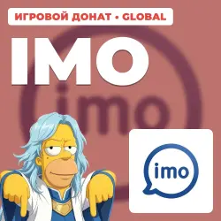 IMO | TOP-UP BY UID | AUTO DELIVERY [GLOBAL / WORLDWIDE]