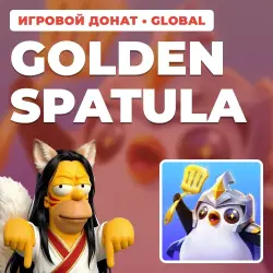 GOLDEN SPATULA | TOP-UP BY UID | AUTO DELIVERY [GLOBAL / WORLDWIDE]