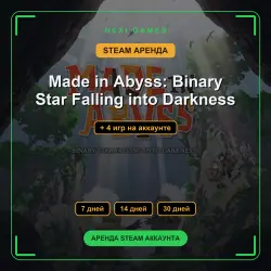 Made in Abyss: Binary Star Falling into Darkness + 4 игр | АРЕНДА 7/14/30 дней | STEAM аккаунт