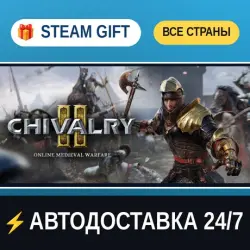 Chivalry 2 STEAM GIFT ALL REGIONS AUTO-DELIVERY