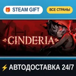 Cinderia STEAM GIFT ALL REGIONS AUTO-DELIVERY