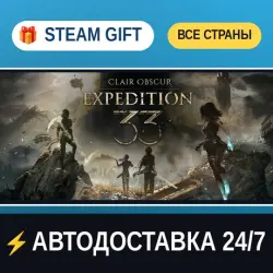 Clair Obscur: Expedition 33 Deluxe Edition STEAM GIFT ALL REGIONS AUTO-DELIVERY