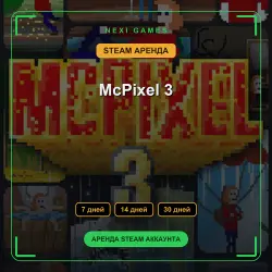 McPixel 3 | АРЕНДА 7/14/30 дней | STEAM аккаунт