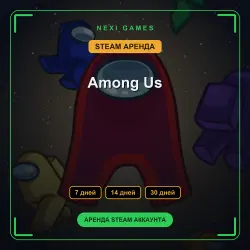 Among Us | RENT 7/14/30 days | STEAM account