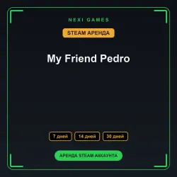 My Friend Pedro | АРЕНДА 7/14/30 дней | STEAM аккаунт