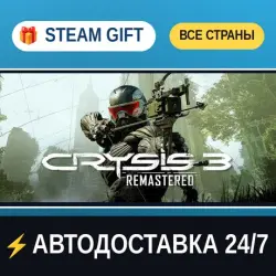 Crysis 3 Remastered STEAM GIFT ALL REGIONS AUTO-DELIVERY