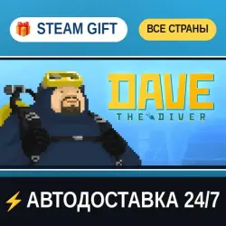 DAVE THE DIVER STEAM GIFT ALL REGIONS AUTO-DELIVERY