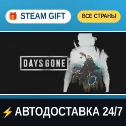 Days Gone ЖИЗНЬ ПОСЛЕ 🎁 STEAM GIFT ALL REGIONS ⚡ AUTO-DELIVERY