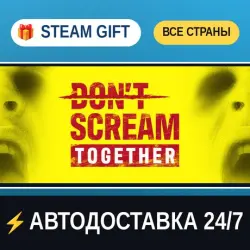 DON'T SCREAM TOGETHER STEAM GIFT ALL REGIONS AUTO-DELIVERY