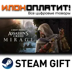 Assassin's Creed Mirage Deluxe Edition · STEAM GIFT · AUTO-DELIVERY