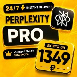 PERPLEXITY PRO 30 DAYS | UPGRADE YOUR ACCOUNT | NO LOGIN REQUIRED
