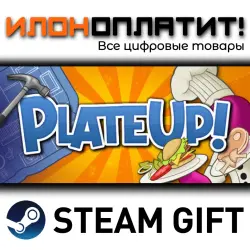 PlateUp! · STEAM GIFT · AUTO-DELIVERY