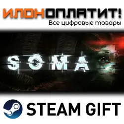 SOMA · STEAM GIFT · AUTO-DELIVERY