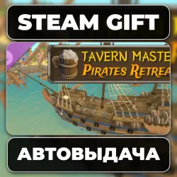 Tavern Master: Pirates Retreat Steam • РФ + МИР