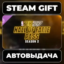 NBA 2K27 Hall of Fame Pass: Season 2 Steam