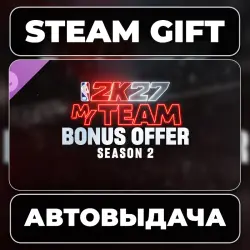 NBA 2K27 MyTEAM Bonus Offer: Season 2 Steam