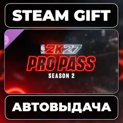 NBA 2K27 Pro Pass: Season 2 Steam