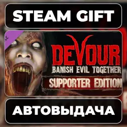 DEVOUR: Supporter Edition Steam • RU + WORLD