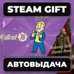 Fallout 76: Burning Springs Starter Bundle Steam • RU + WORLD