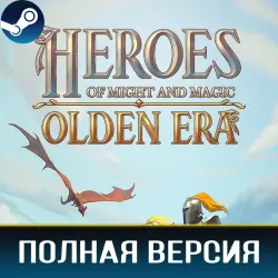 HEROES OF MIGHT AND MAGIC: OLDEN ERA | FULL VERSION | STEAM | PC