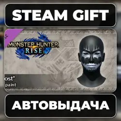 Monster Hunter Rise - "Ghost" face paint Steam • RU + WORLD