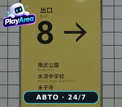 The Exit 8 RU+CIS+GLOBAL | Activation Key