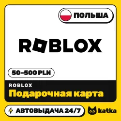 Roblox (Роблокс) Польша 50–500 PLN — подарочная карта | АВТ…, лот №210533