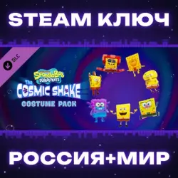 SpongeBob SquarePants: The Cosmic Shake - Costume Pack