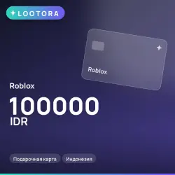 Roblox 100000 IDR, подарочная карта, Индонезия, лот №210547