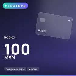 Roblox 100 MXN, подарочная карта, Мексика, лот №210549