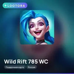 Wild Rift 785 WC, gift card, RU