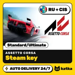 Assetto Corsa RU+CIS Standard/Ultimate — Steam key | AUTO 24/7
