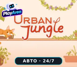 Urban Jungle RU+CIS+GLOBAL | Activation Key