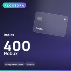 Roblox 400 Robux, подарочная карта, Россия, лот №210551